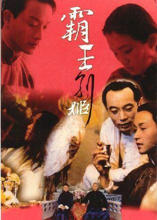 学位证书翻译公司