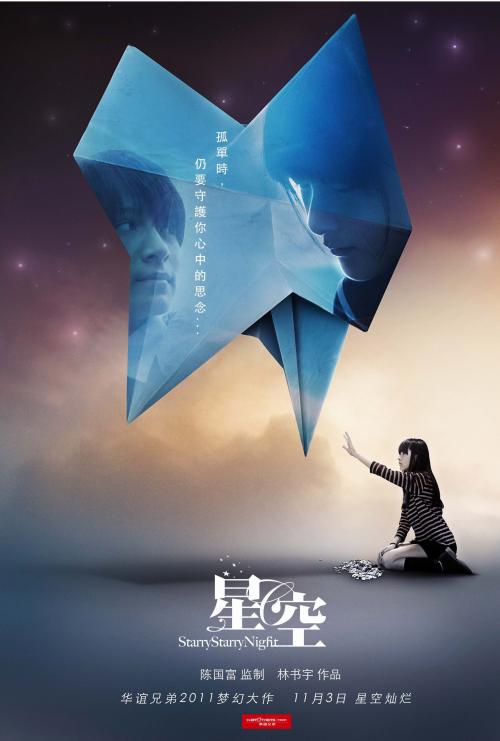 一比一仿交通银行ATM机凭条